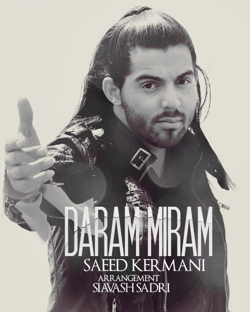 سعید کرمانی - دارم میرم